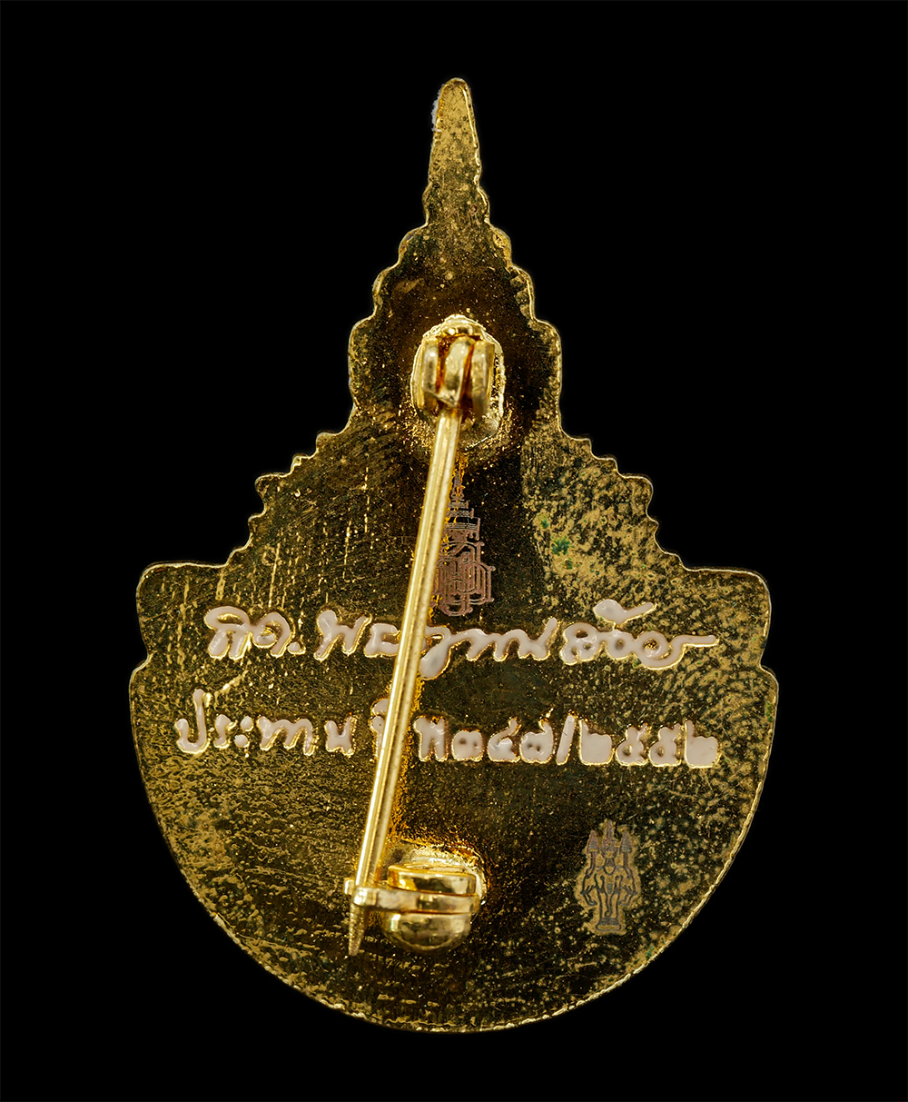 28Apr25 (52)bp.jpg - ​เข็มกลัด สมเด็จพระญาณสังวร สมเด็จพระสังฆราช วัดบวรนิเวศวิหาร กรุงเทพฯ ที่ระลึกมหามงคล เฉลิมพระเกียรติ 8 รอบ 96 พรรษา ปี2552 เนื้อกะไหล่ทองลงยา ตอกโค๊ [..] | https://kamulet.in.th